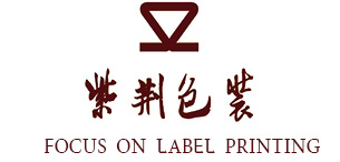 Wuxi Zigin Packaging Co.,Ltd.